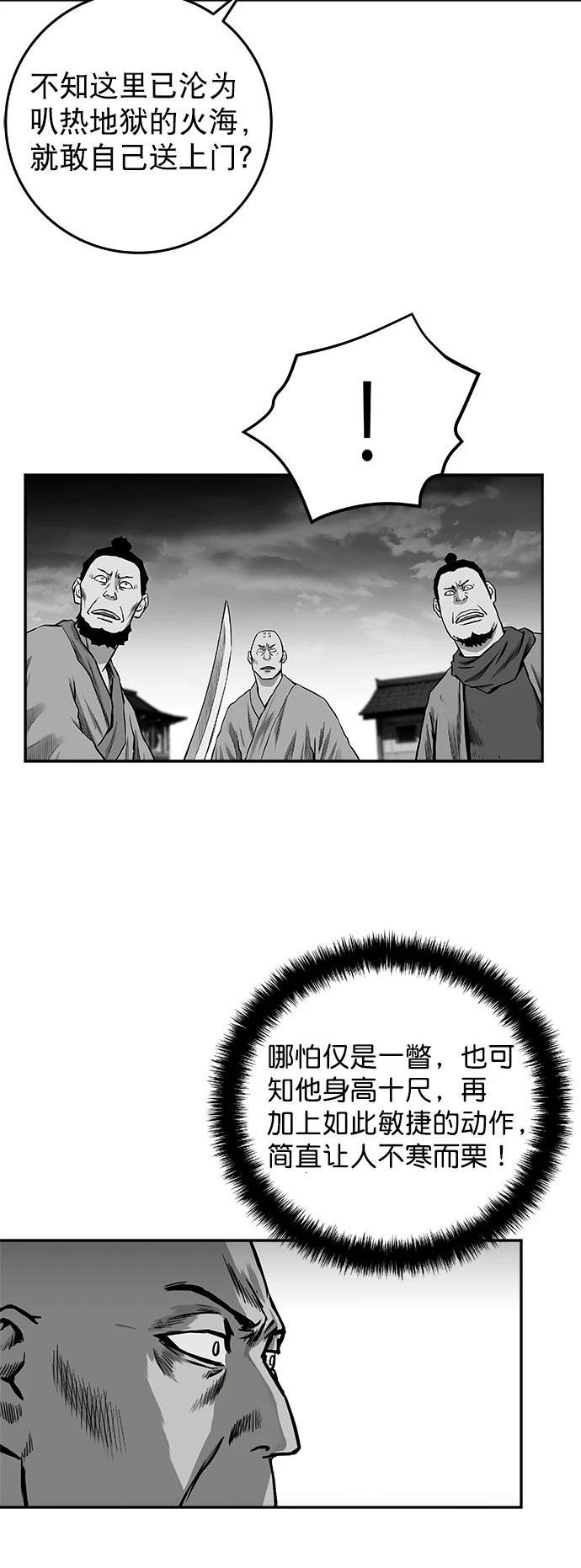 第2季第019话