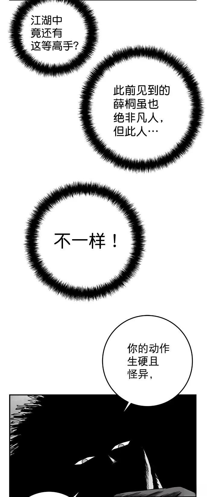 第2季第019话