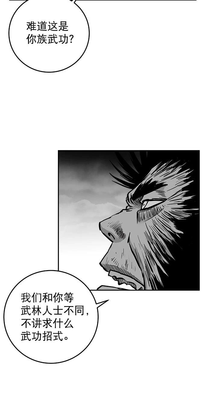 第2季第019话