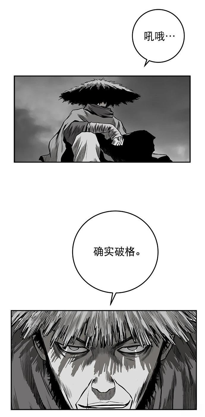 第2季第019话