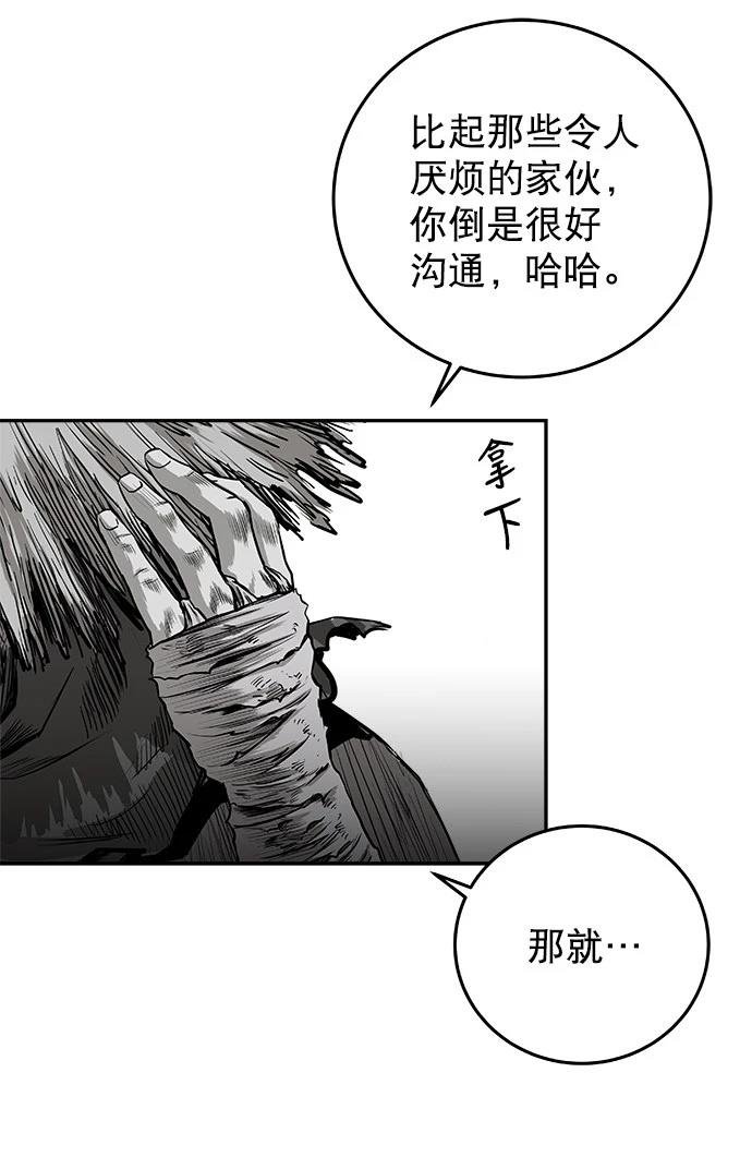 第2季第019话