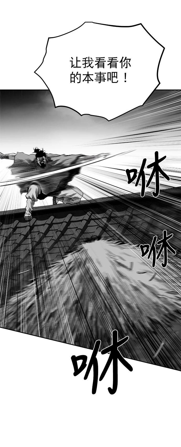 第2季第019话