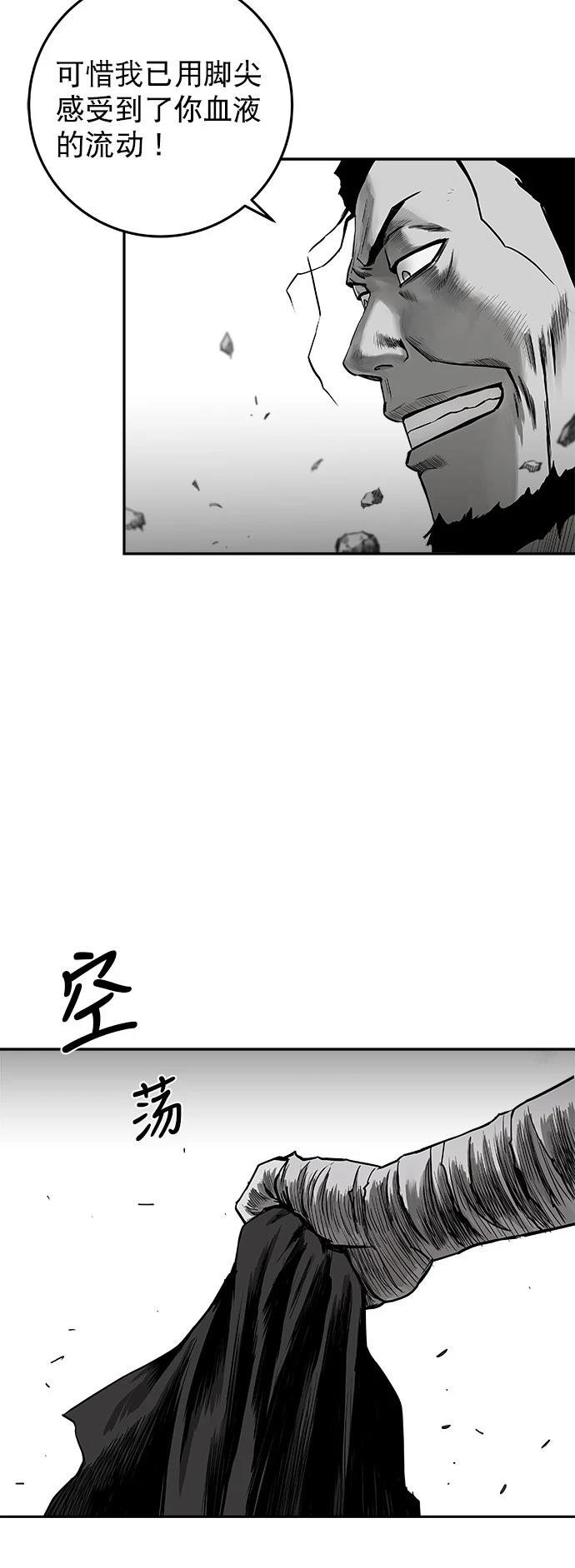 第2季第019话