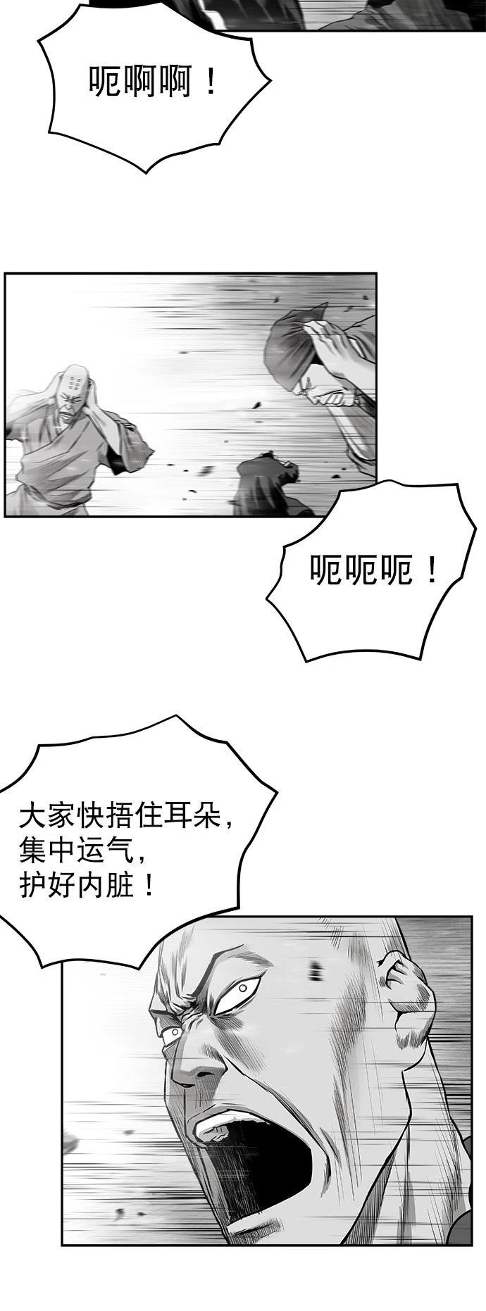 第2季第019话