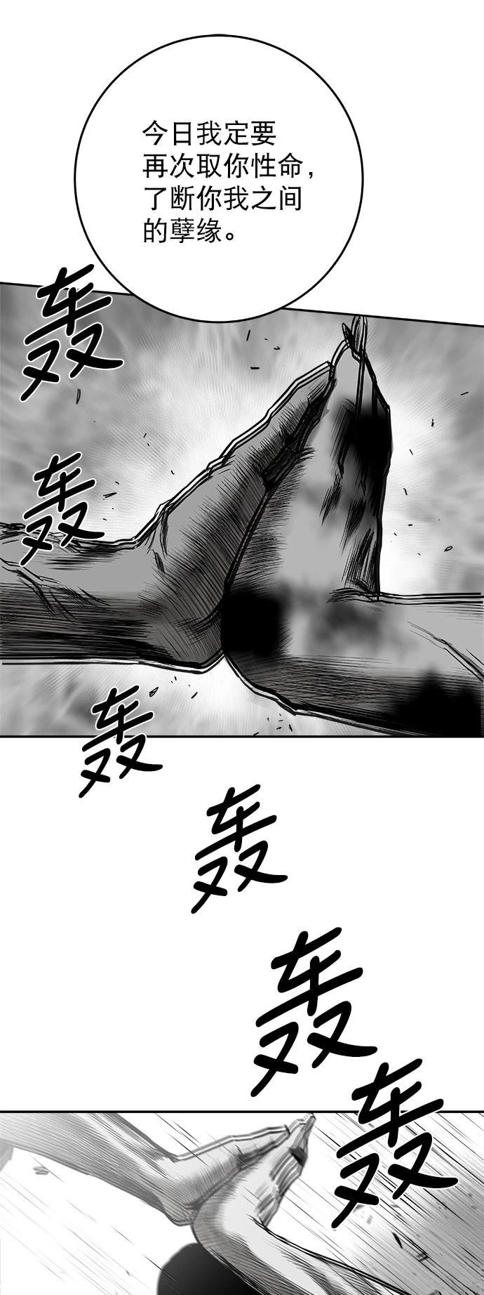 第2季第019话