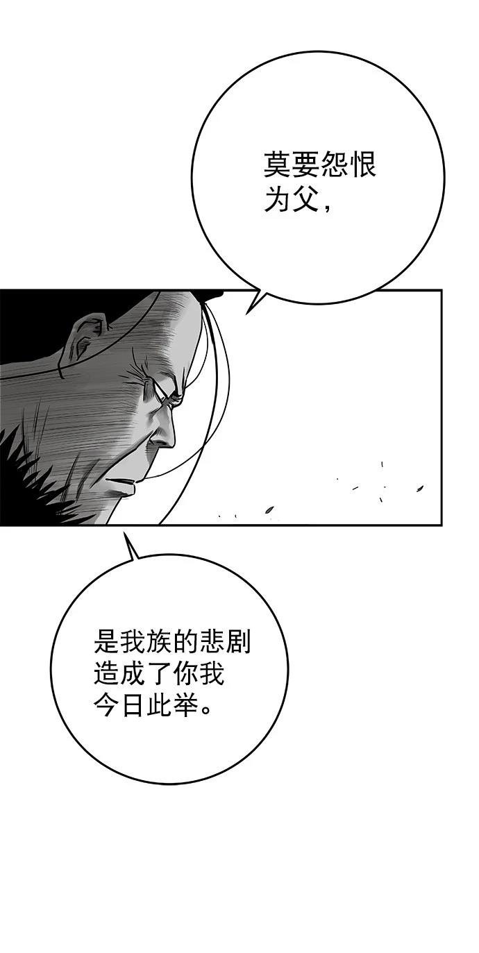 第2季第019话