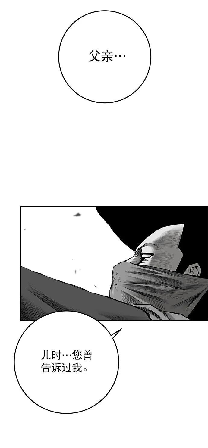 第2季第019话