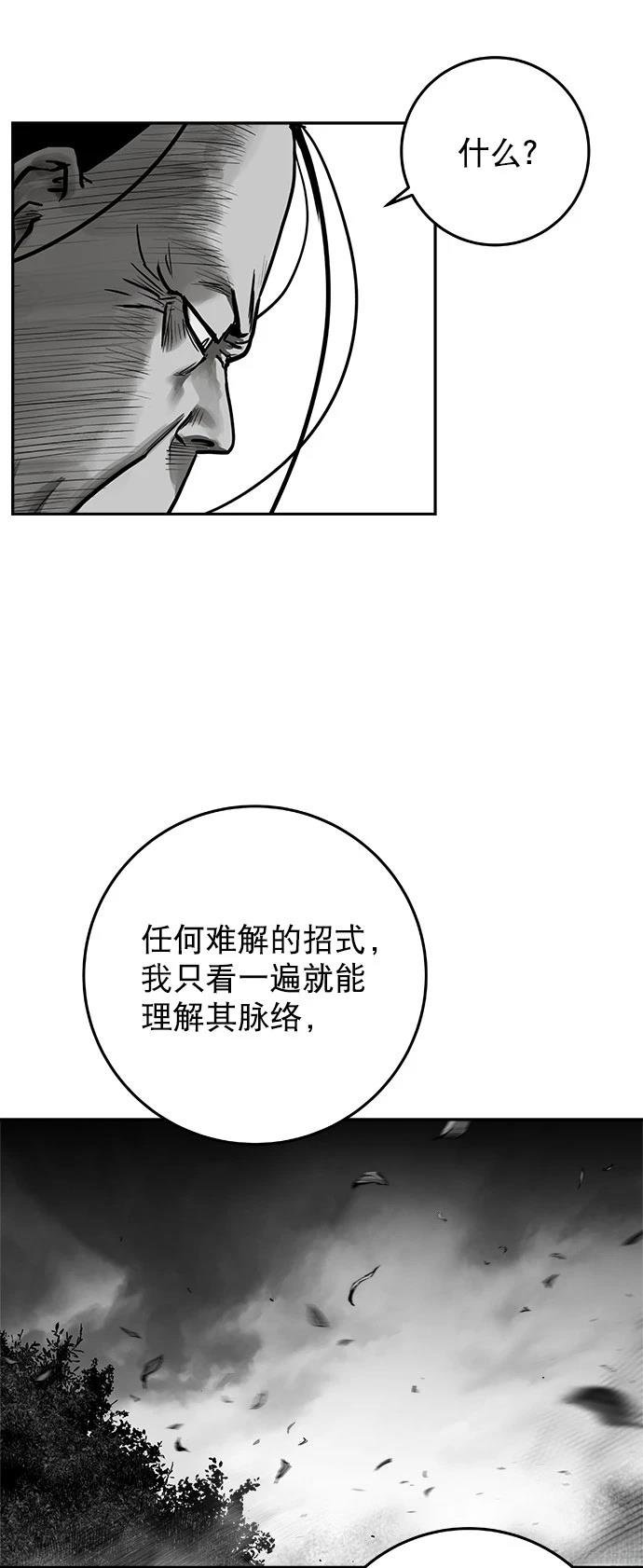 第2季第019话