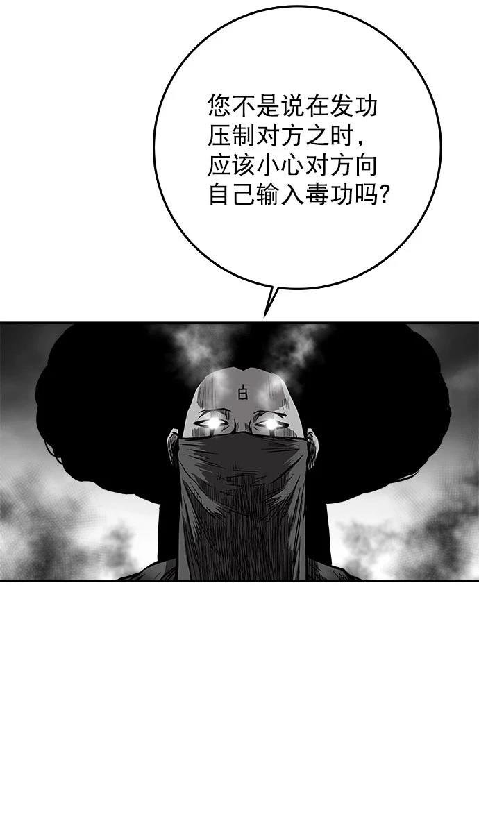 第2季第019话