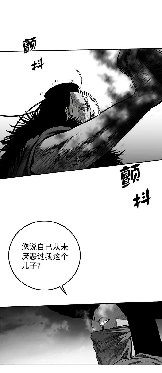 第2季第019话