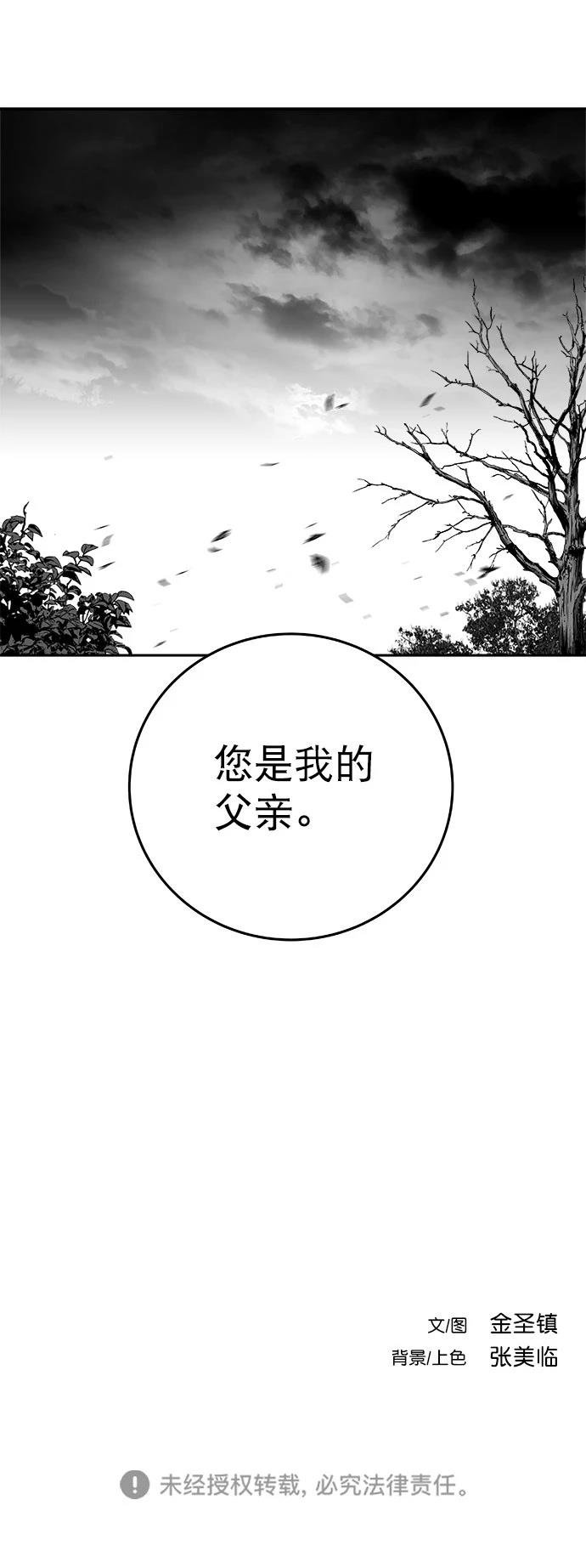 第2季第019话