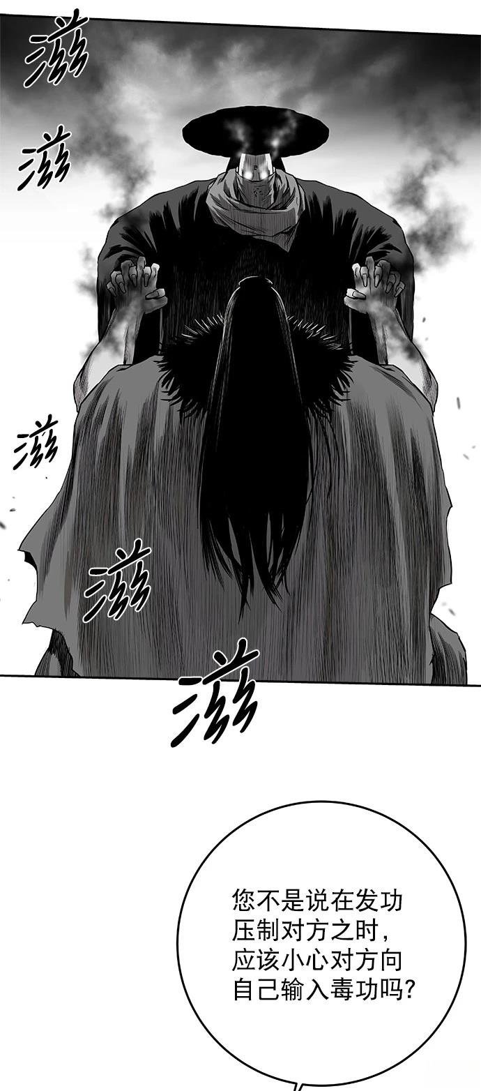 第2季第020话