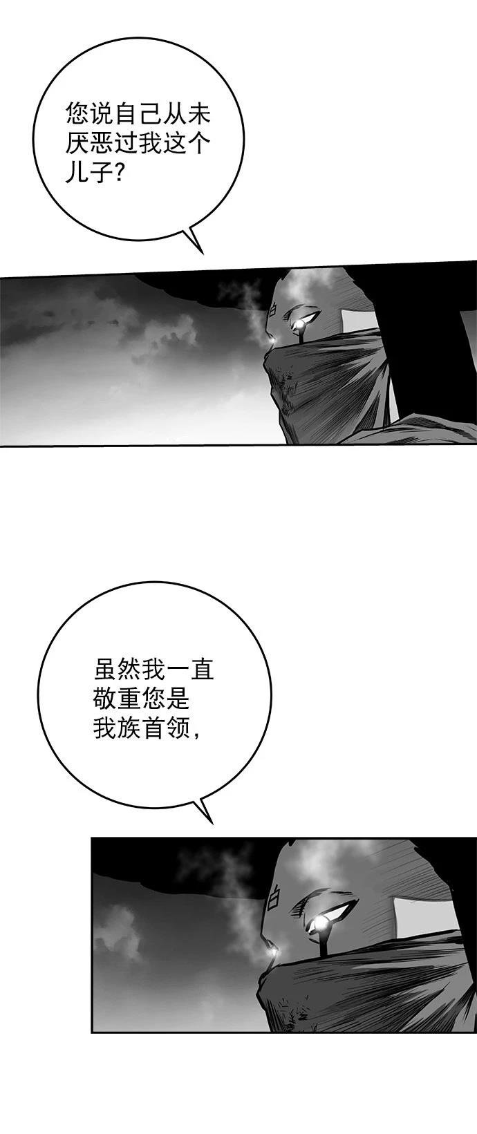第2季第020话