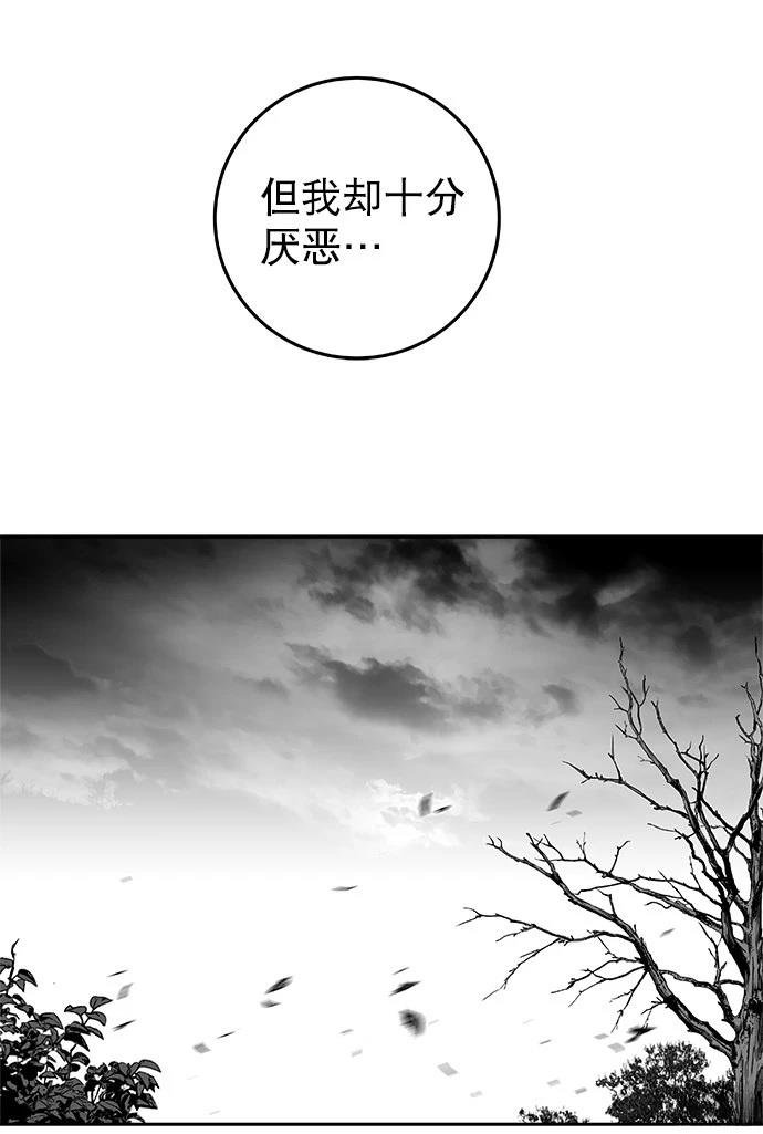 第2季第020话