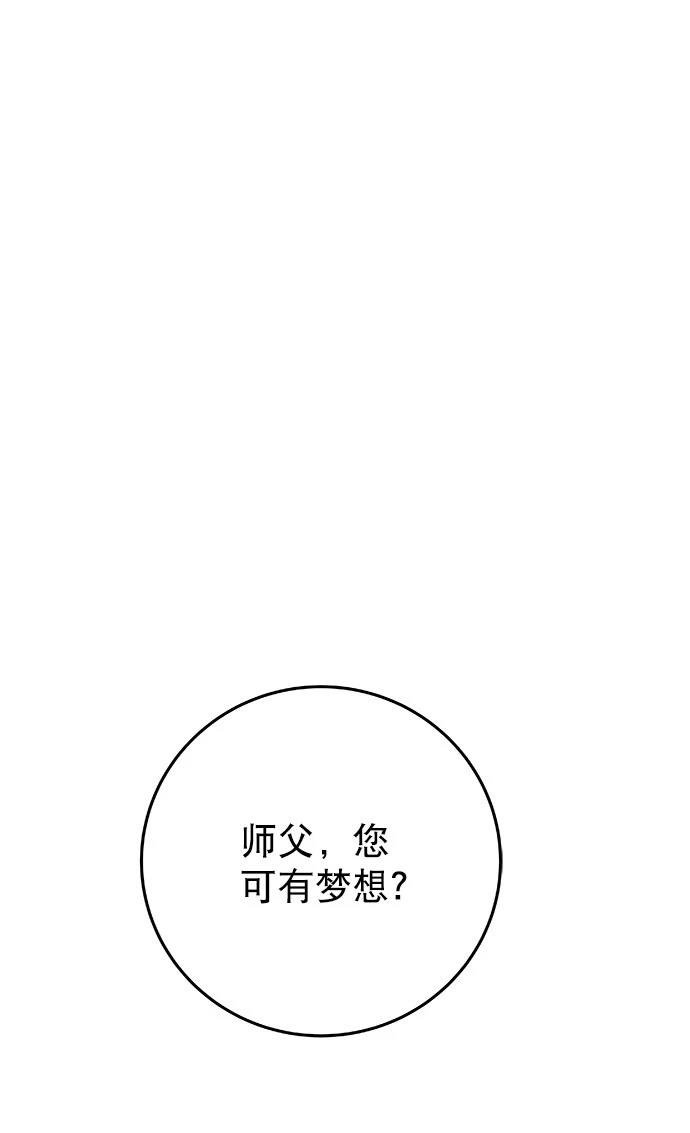 第2季第020话