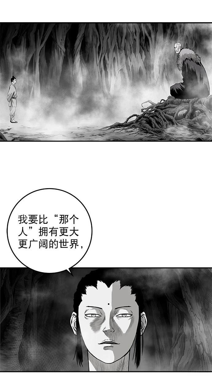 第2季第020话