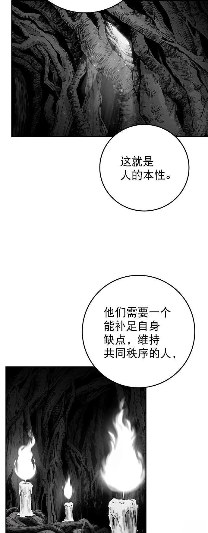 第2季第020话