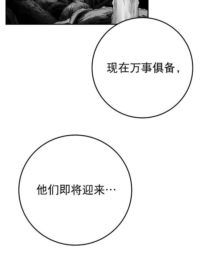 第2季第020话