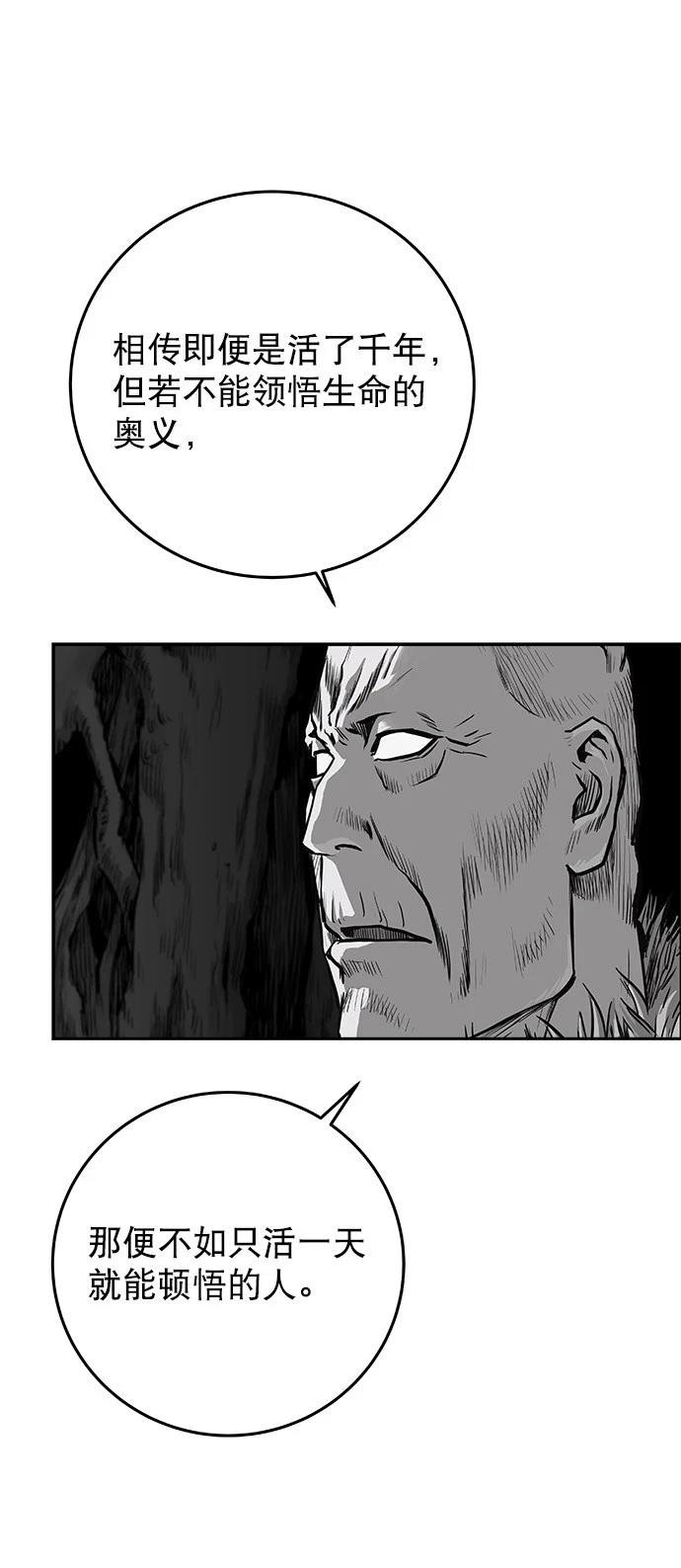 第2季第020话