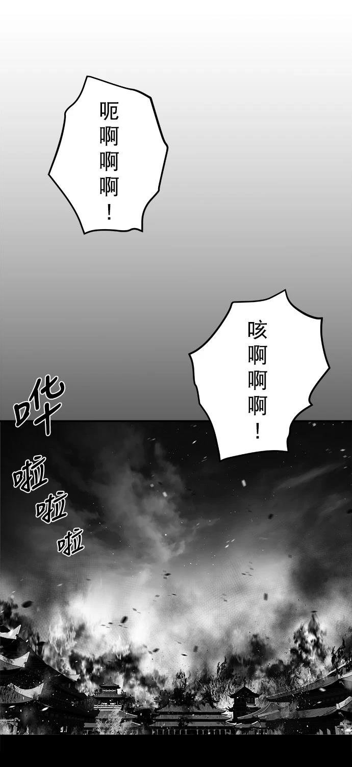 第2季第020话