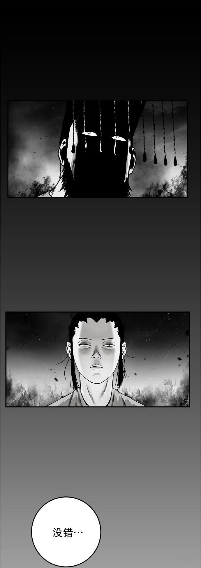 第2季第020话