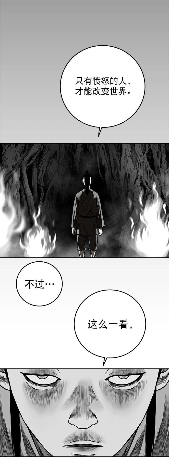 第2季第020话