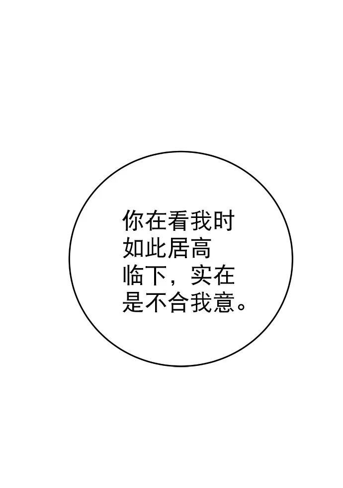 第2季第020话