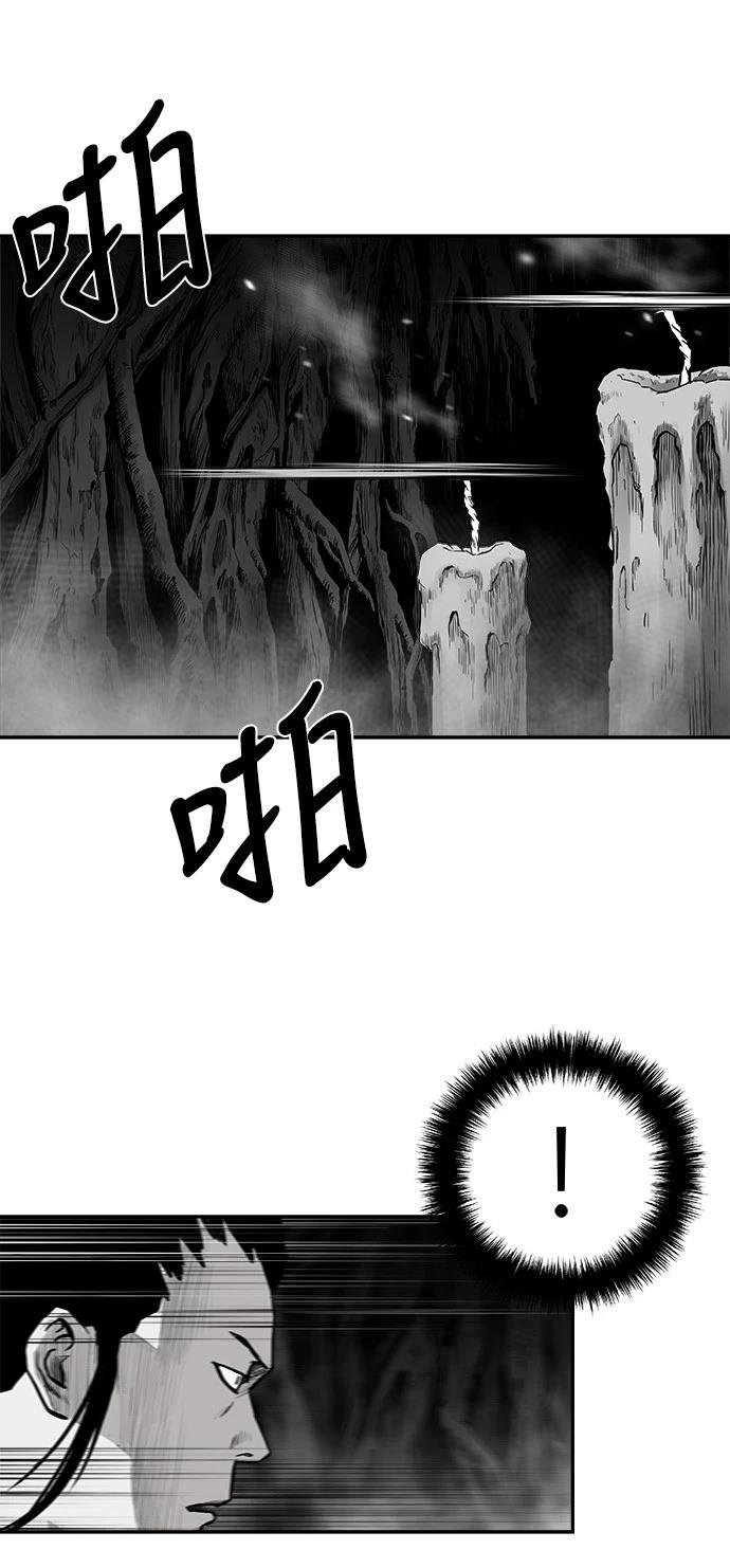 第2季第020话