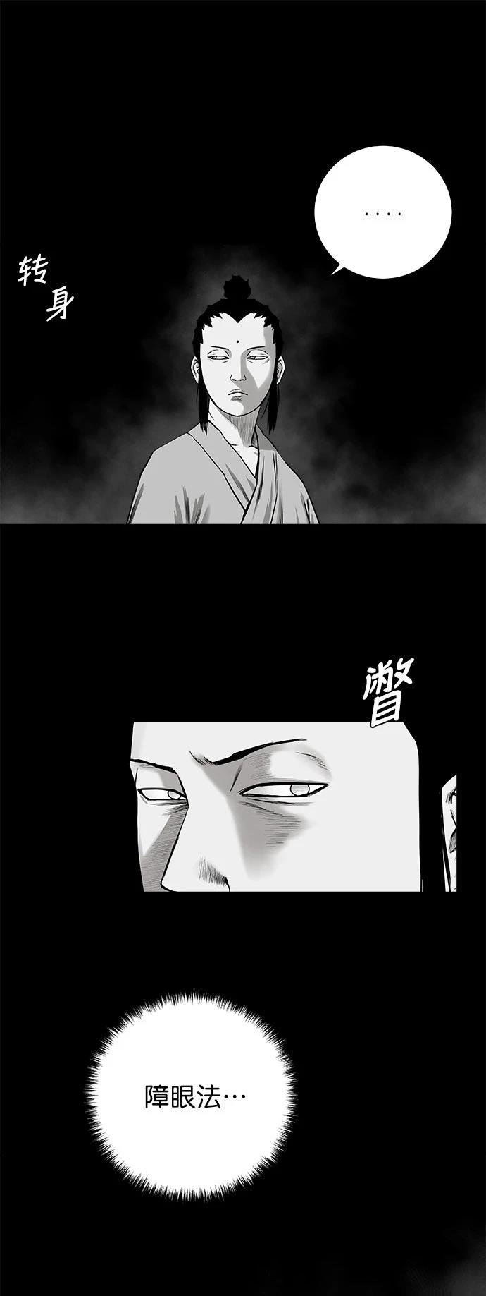 第2季第020话