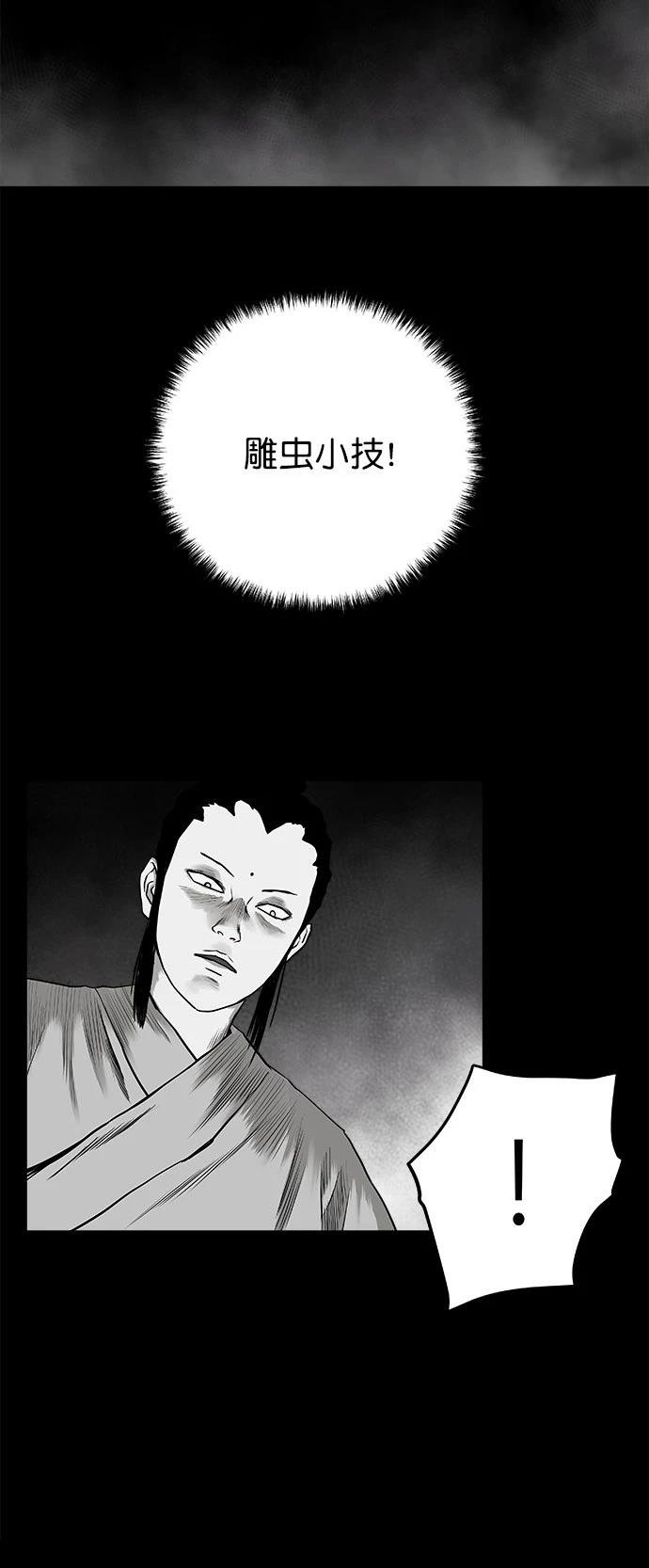 第2季第020话