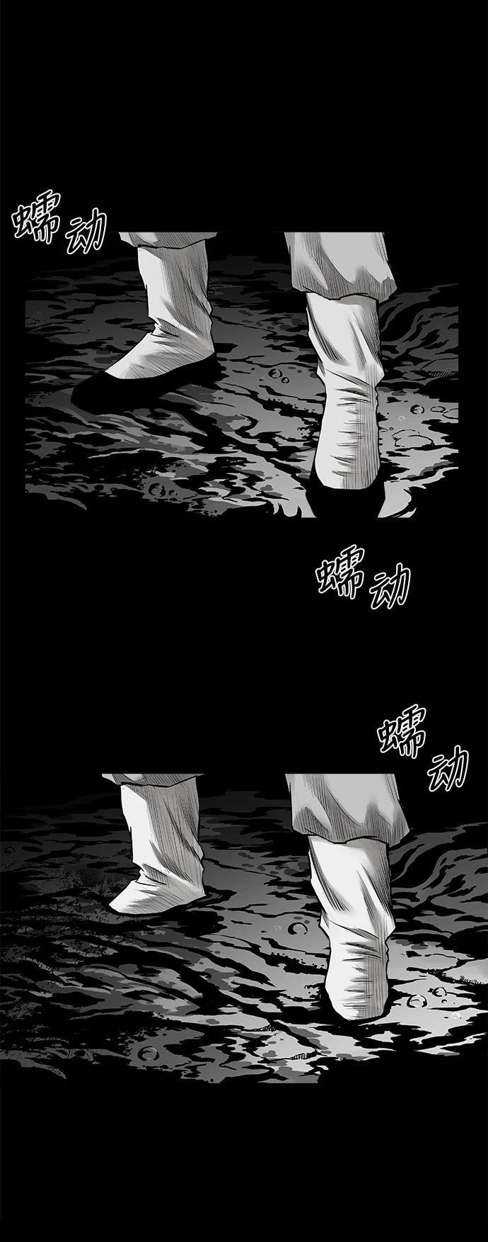 第2季第020话