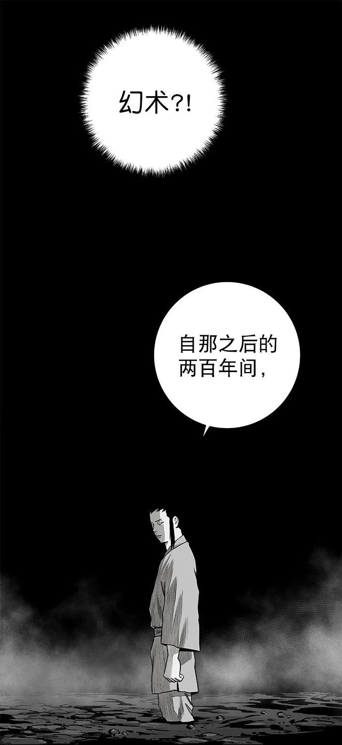 第2季第020话