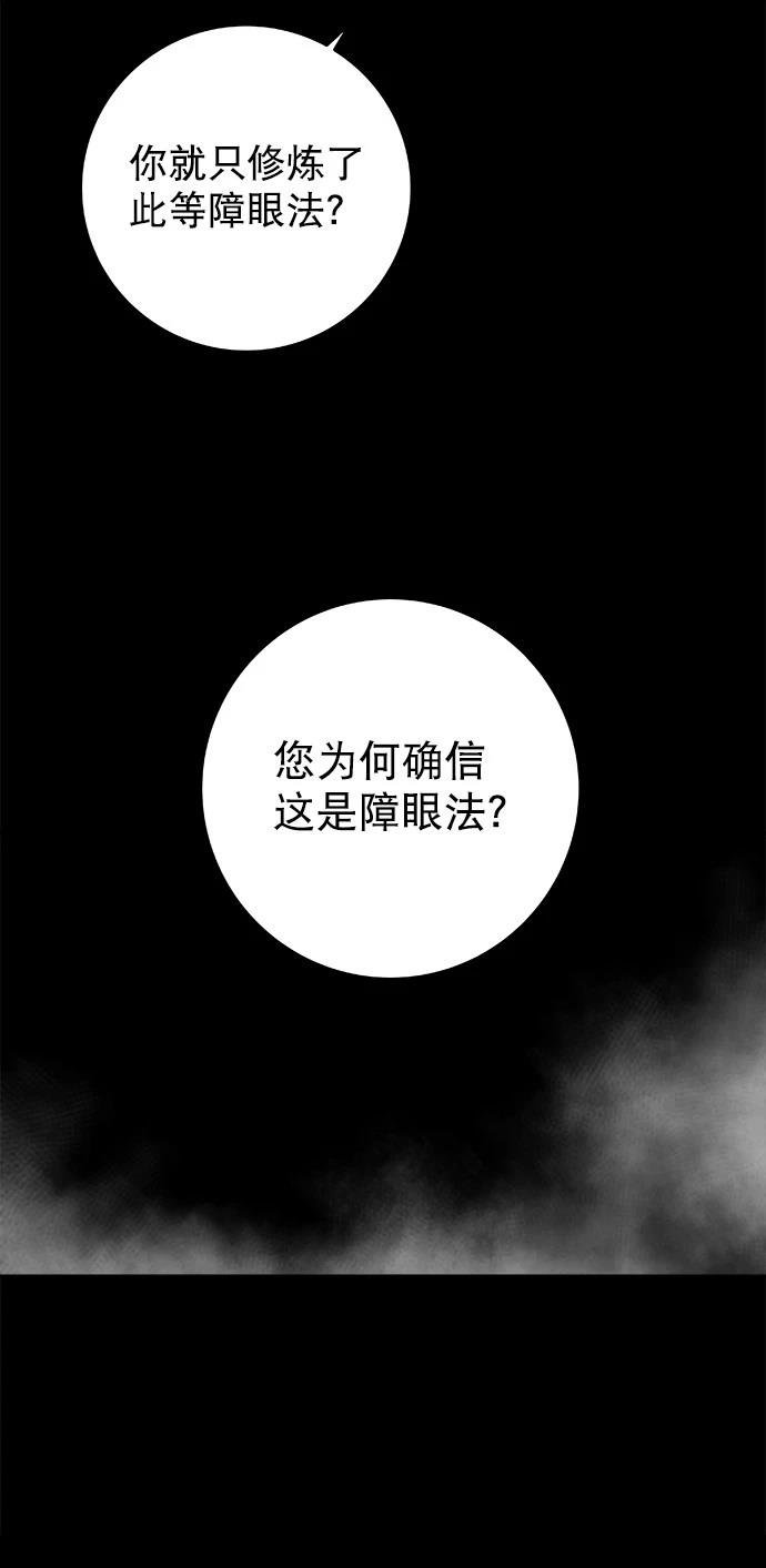 第2季第020话