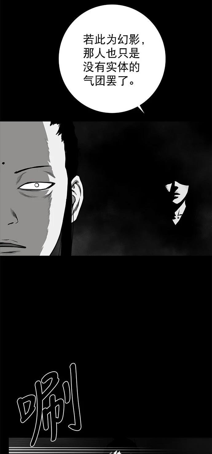 第2季第020话