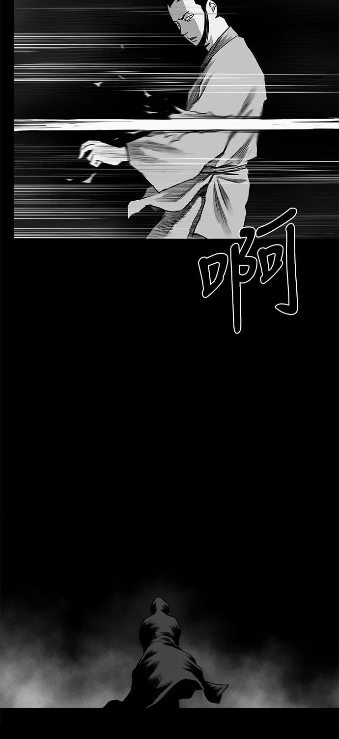 第2季第020话