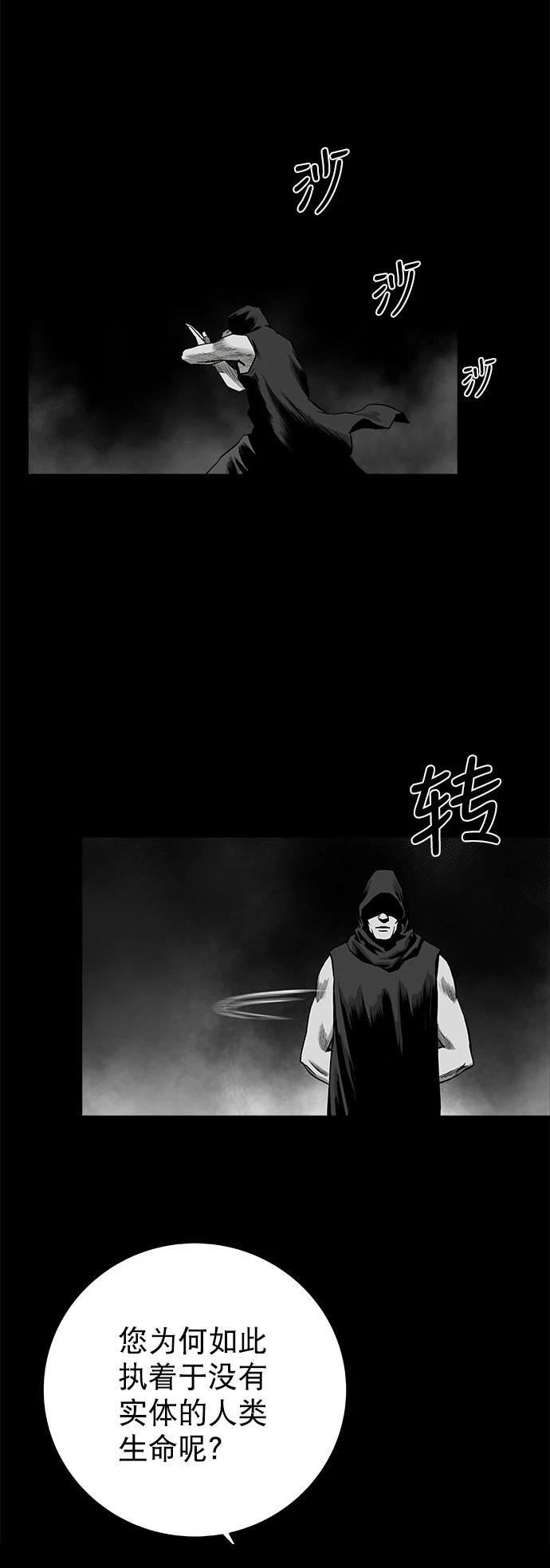第2季第020话