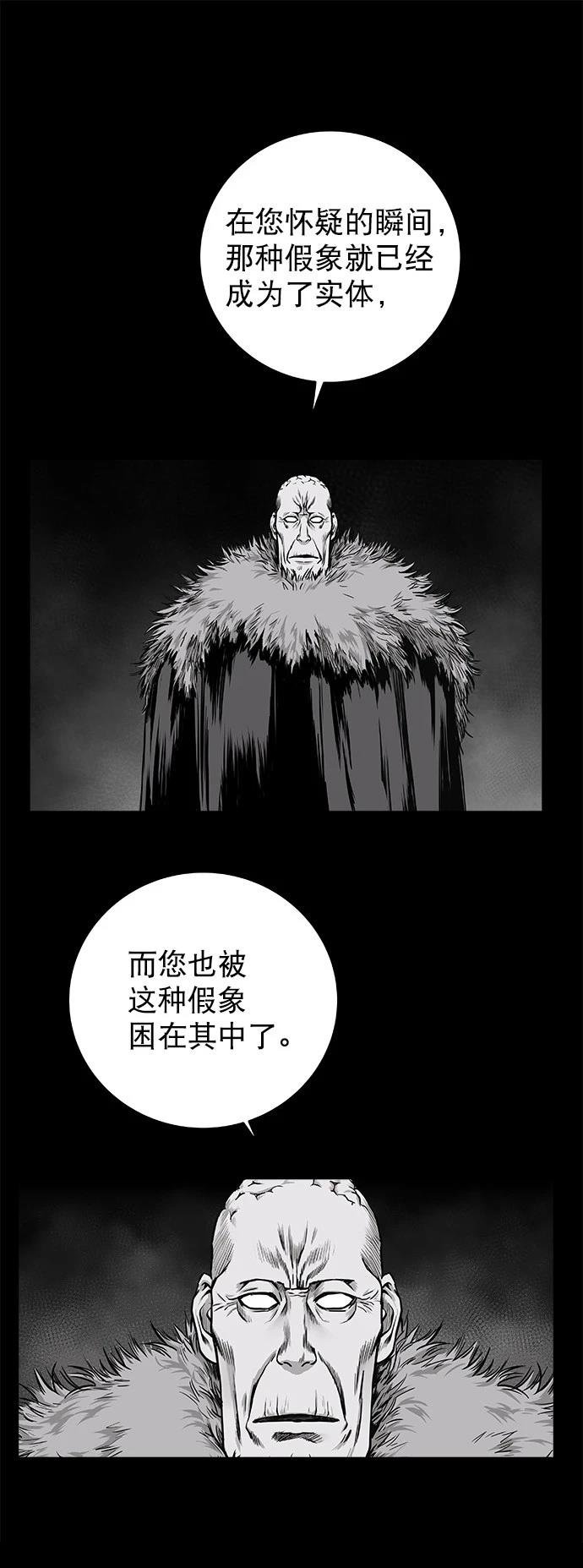 第2季第020话