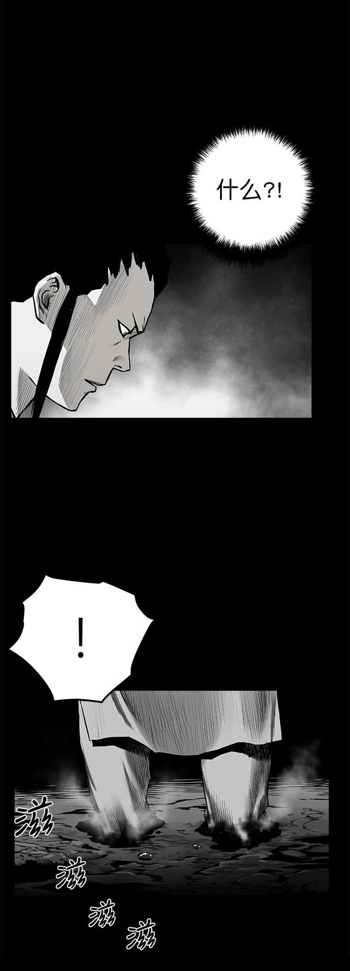 第2季第020话