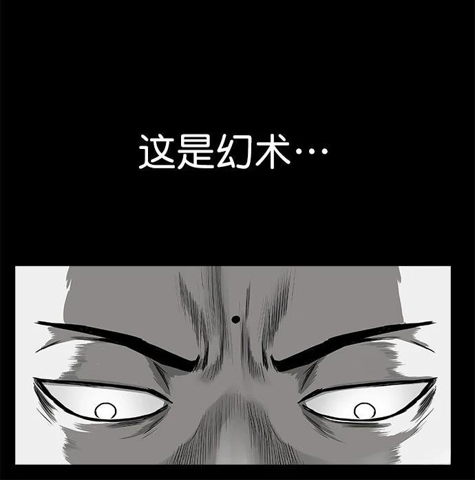 第2季第020话