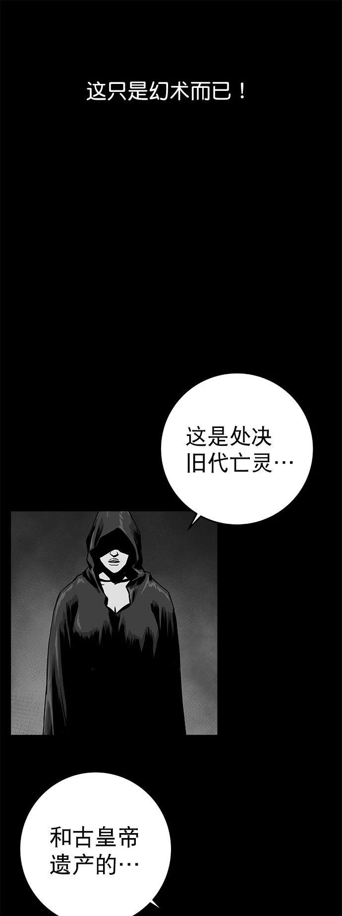 第2季第020话