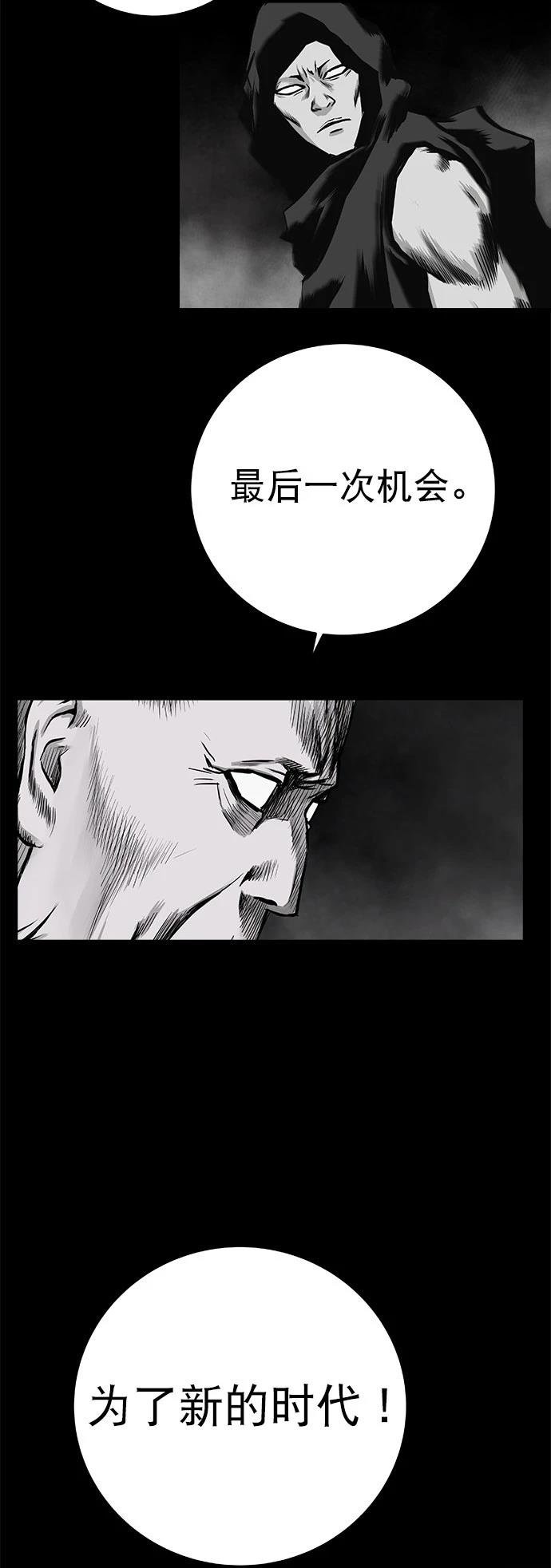 第2季第020话