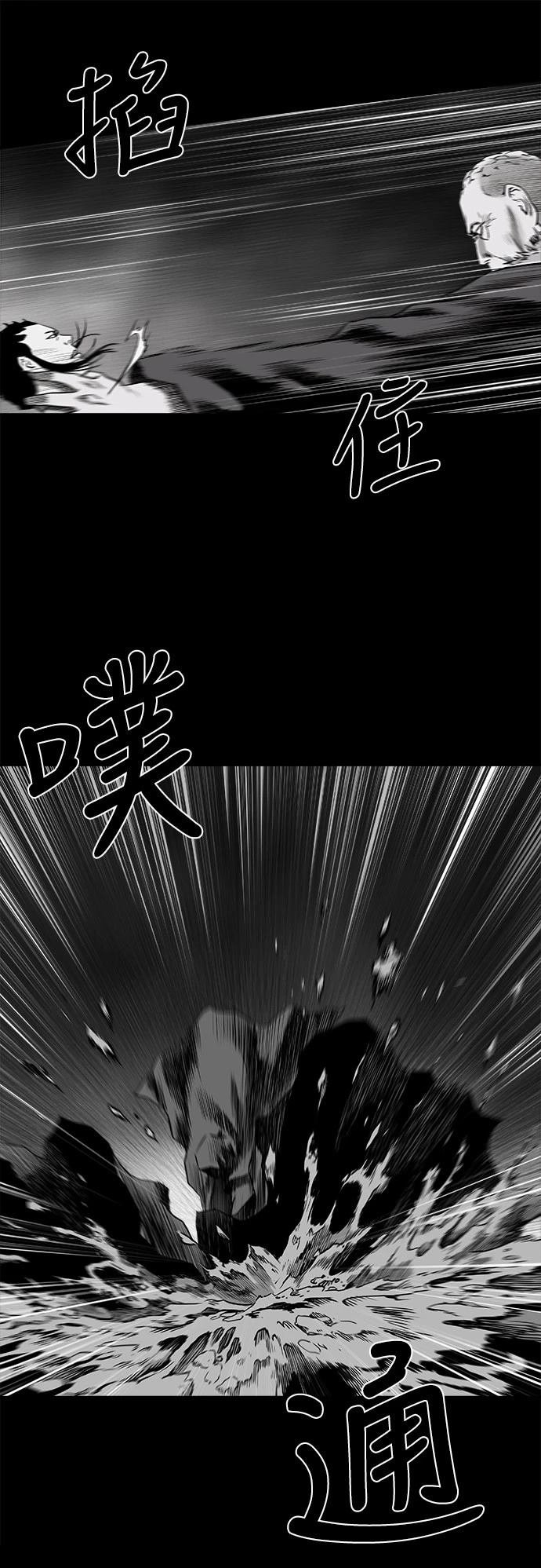 第2季第020话