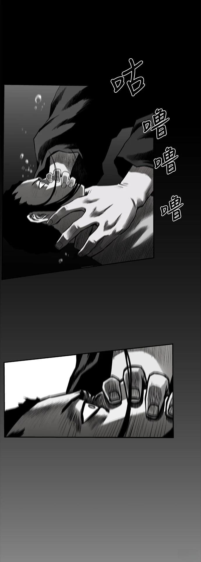 第2季第020话