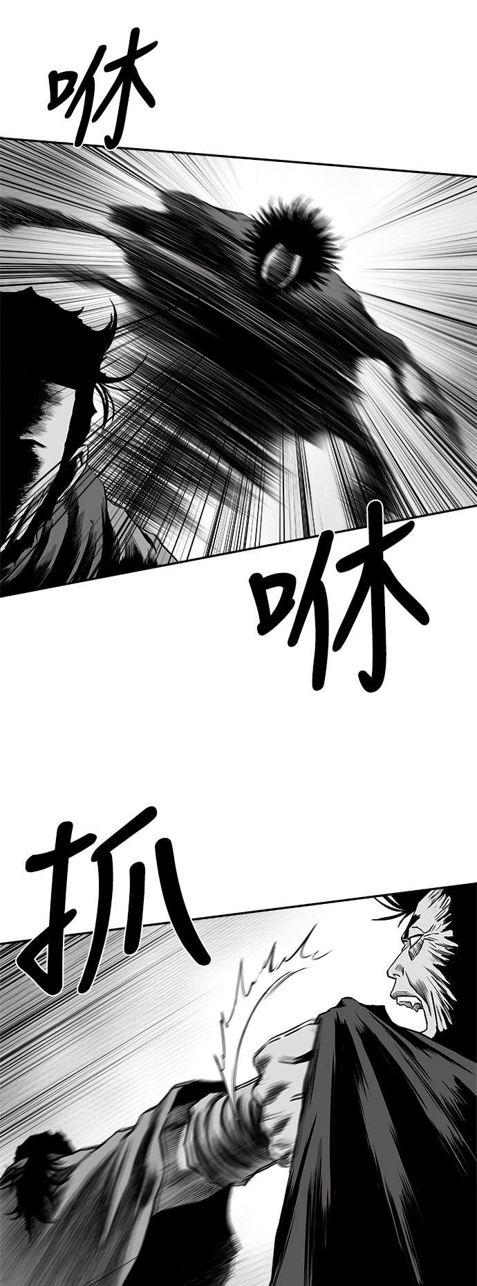 第2季第020话