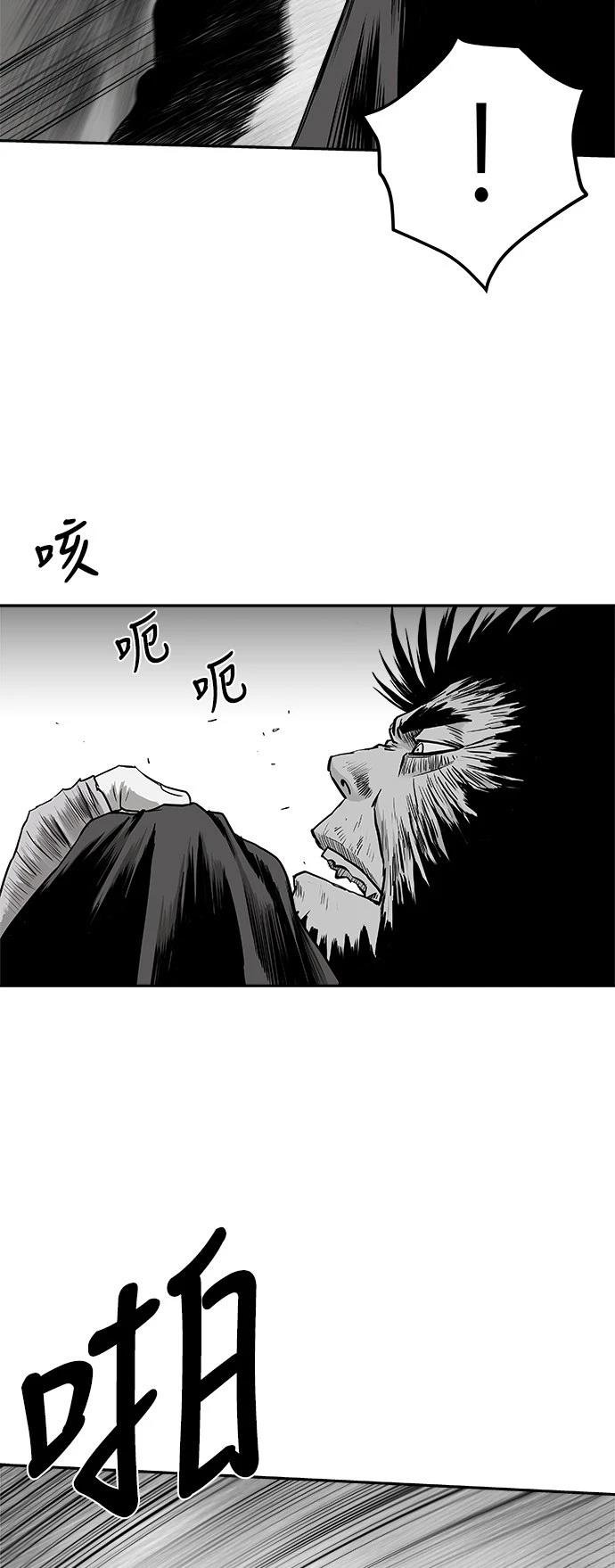 第2季第020话