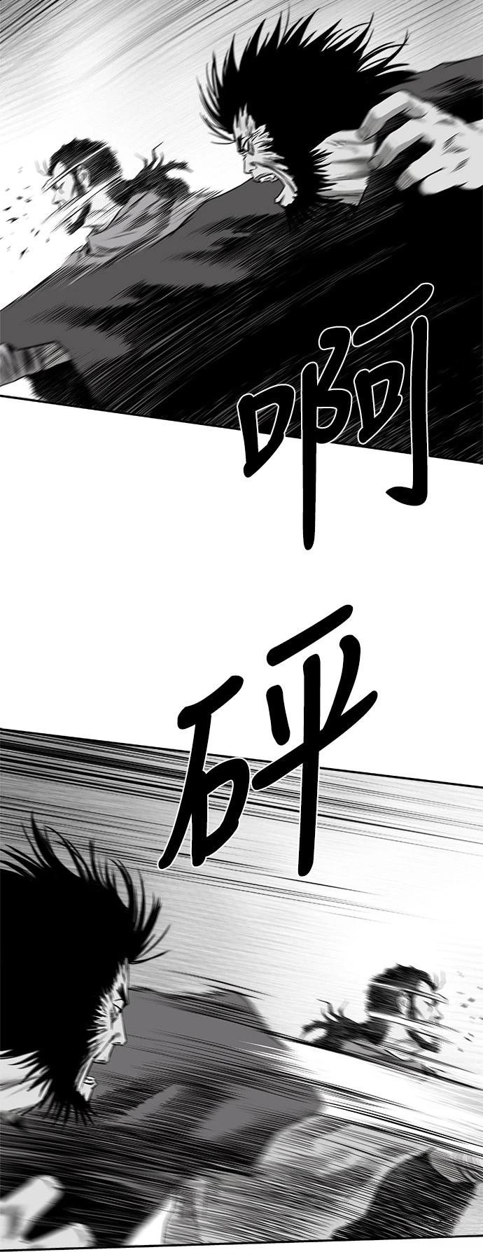 第2季第020话