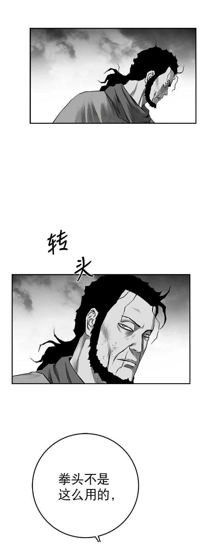 第2季第020话