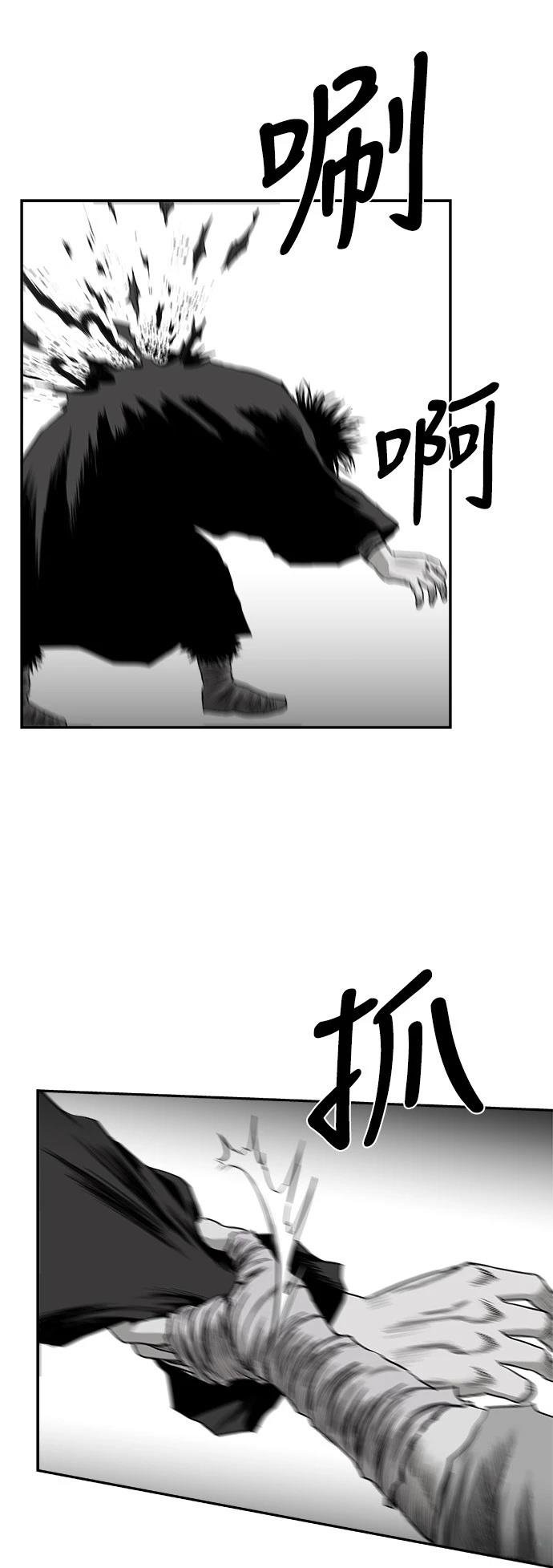 第2季第020话