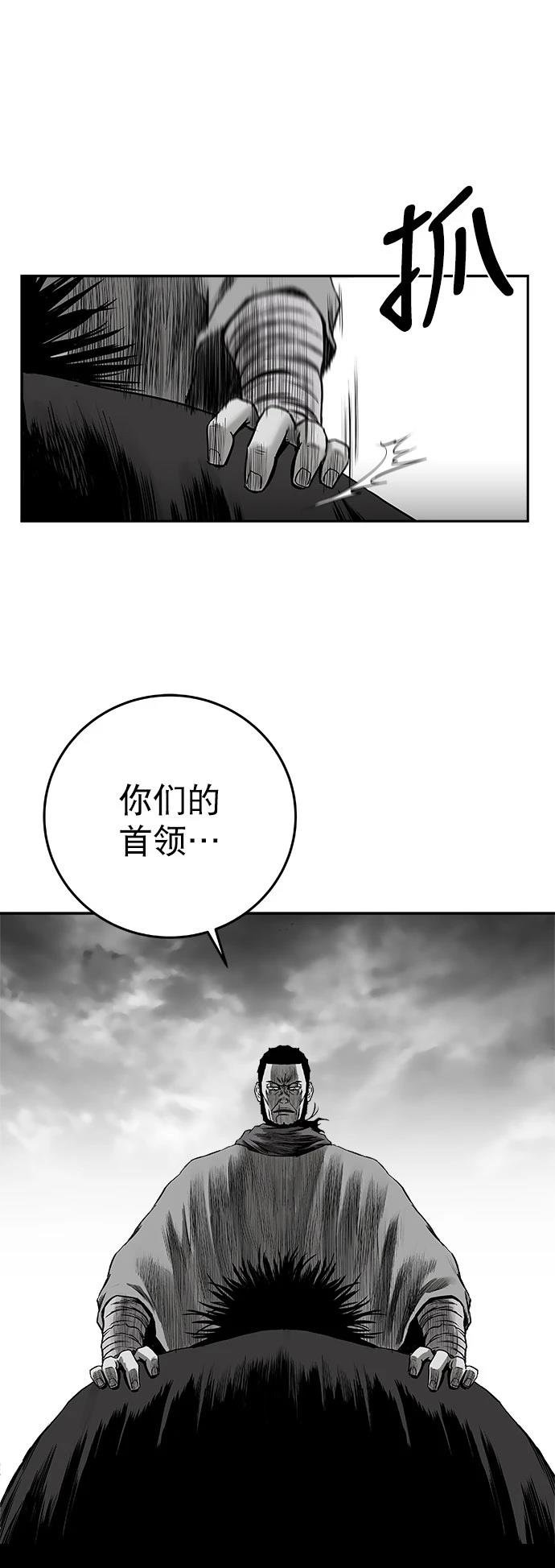 第2季第020话