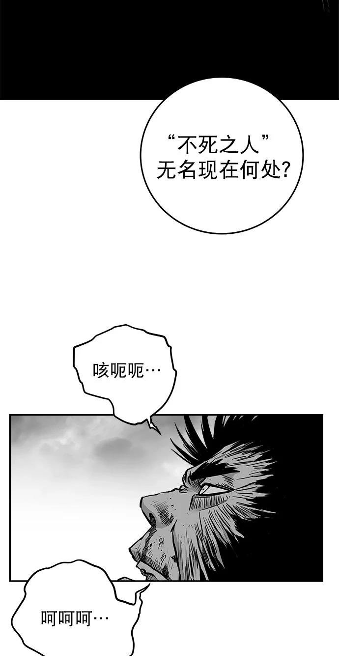 第2季第020话